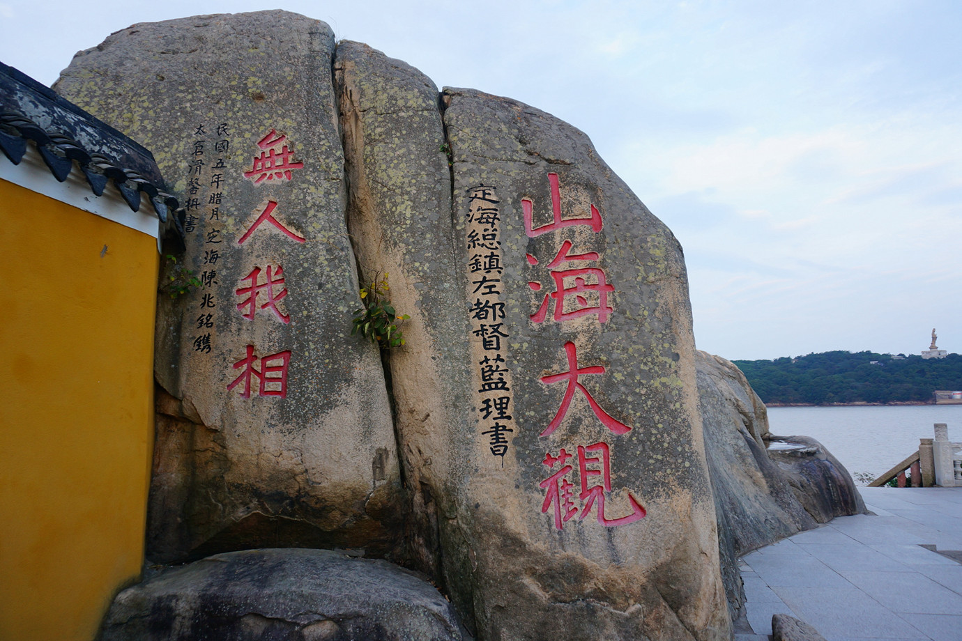 浙江舟山-普陀山南天門大觀蓬